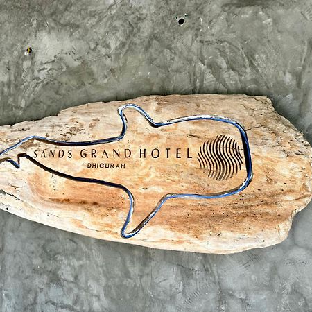 Sands Grand Hotel ディグラ エクステリア 写真